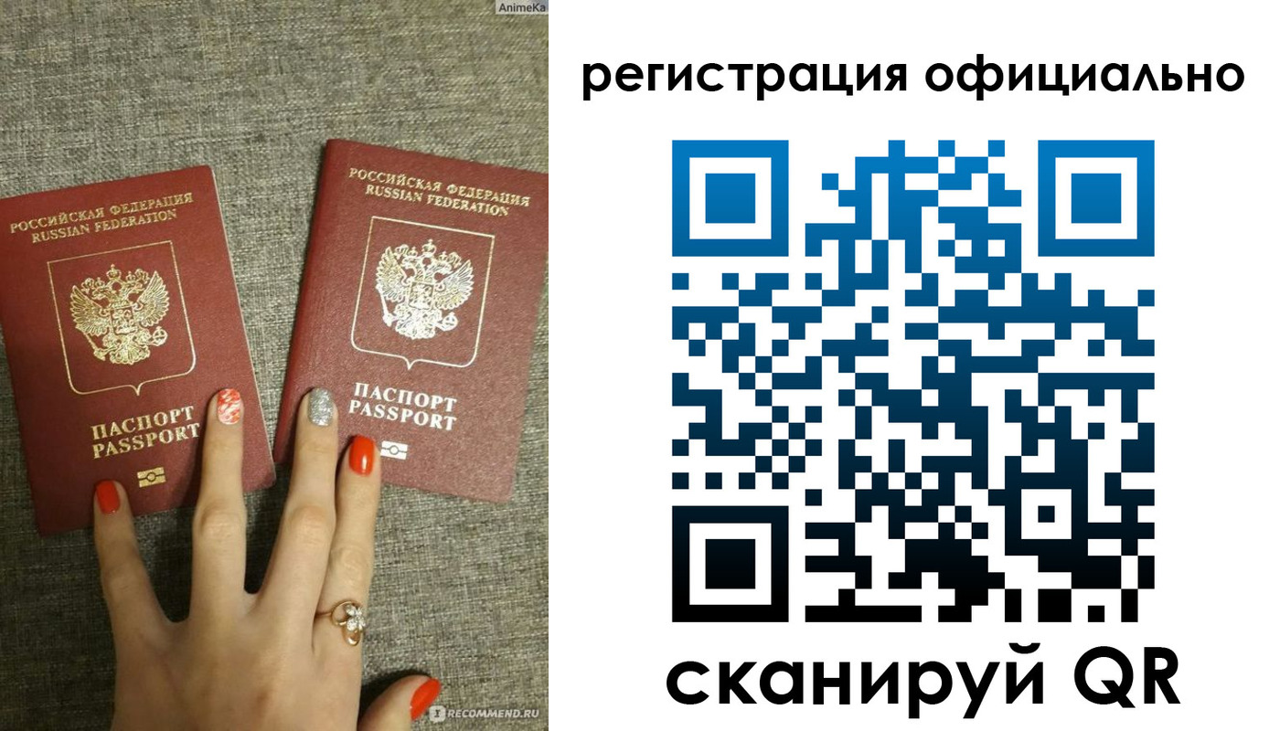 прописка штамп в Чайковском