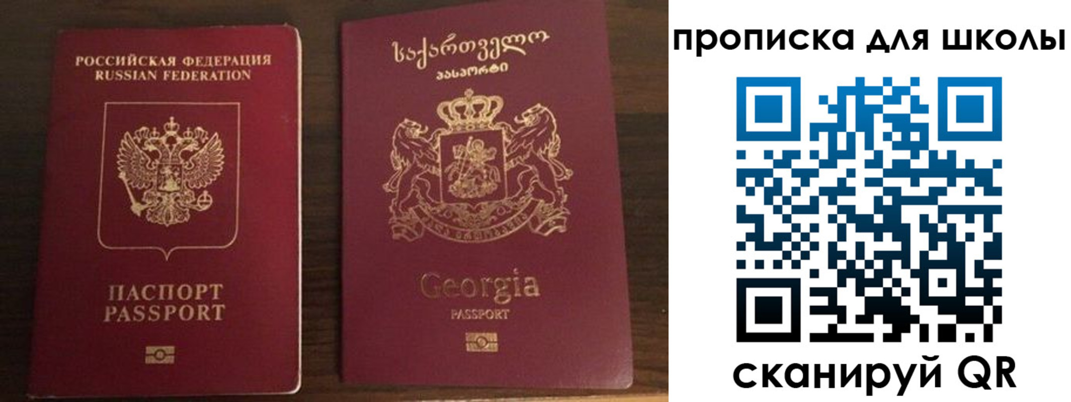 купить прописку в Чайковском